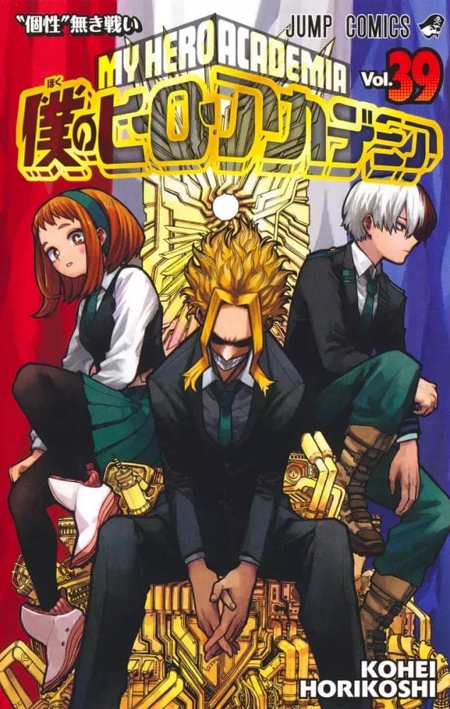 Manga My Hero Academia – Tome 39 (édition japonaise)
